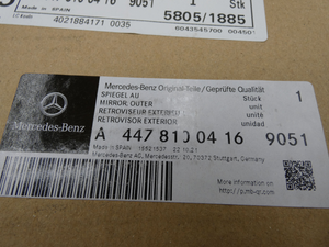 Original Mercedes-Benz Außenspiegel rechts. V-Klasse W447 6