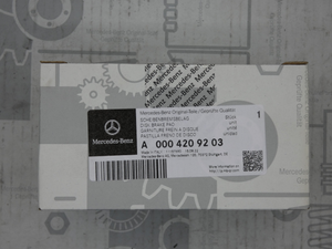 Original Mercedes-Benz Bremsklotz-Satz hinten. E-Klasse W213, W238, CLS W257 5