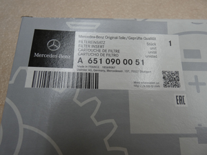 Original Mercedes-Benz Filterpaket V-Klasse W447 2