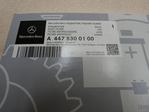 Original Mercedes-Benz Filterpaket V-Klasse W447 5