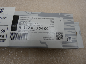 Original Mercedes-Benz Wischerblatt hinten. V-Klasse W447, W448 3