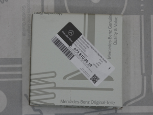 Original Mercedes-Benz Stern / Emblem Ø75mm. Axor, Atego, Actros 5