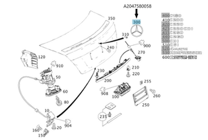 Original Mercedes-Benz Stern für die Heckklappe C-Klasse W204 2