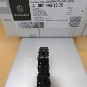Steuerkette Primärantrieb. ML, GL, C-Klasse, E-Klasse, CLS. *A0009931378*-4 4