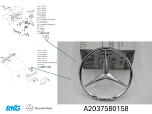 Original Mercedes-Benz Stern für die Heckklappe, W202, W203-5 1
