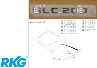 Original Mercedes-Benz Typenzeichen GLC 200 Coupé, W253-1